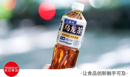 對話三得利中國飲料高層 烏龍茶上半年增長約200%，價(jià)格戰(zhàn)中堅(jiān)守理性競爭